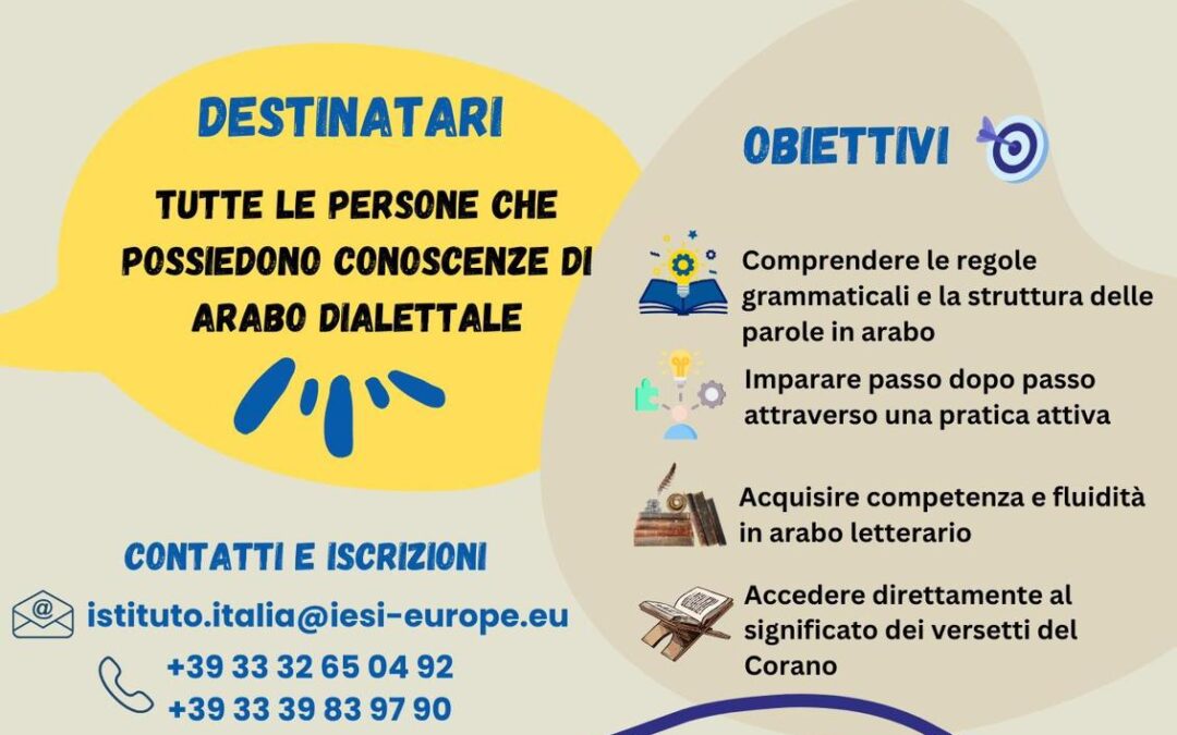 IMPARATE LA LINGUA DEL CORANO ATTRAVERSO L&rsquo;ARABO FAMILIARE